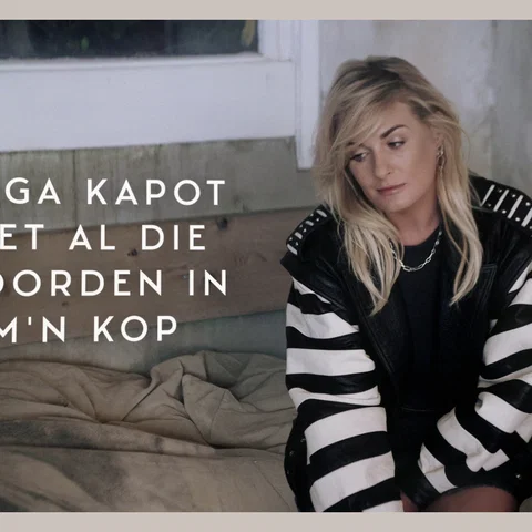 Schreeuwen (Lyric Video)