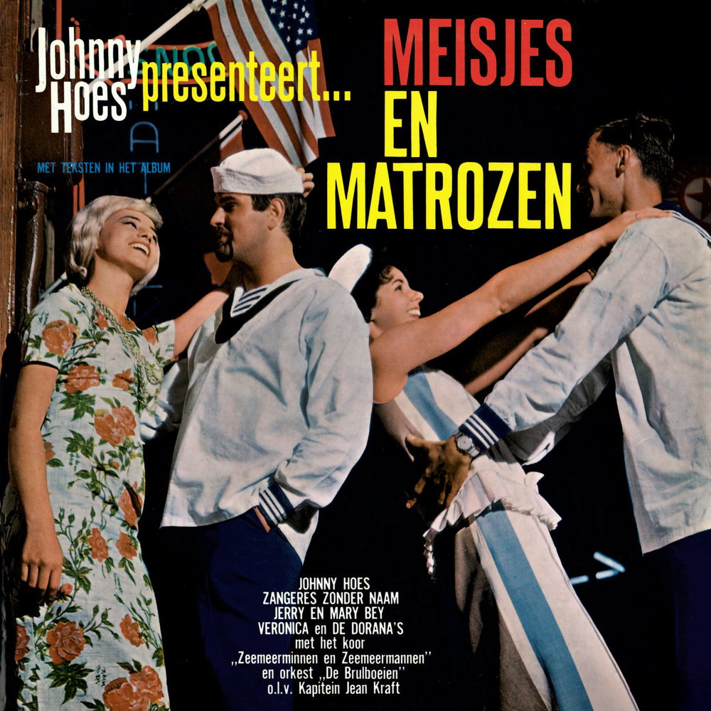 Meisjes En Matrozen - Remastered 2025