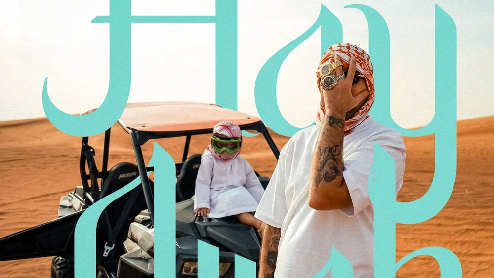 hay Allah background