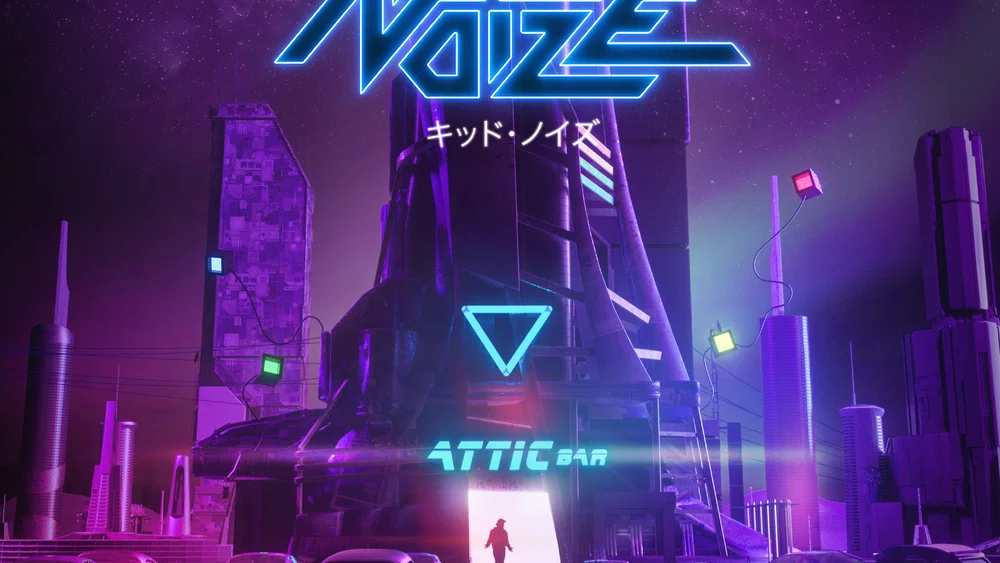 Disco Attic background