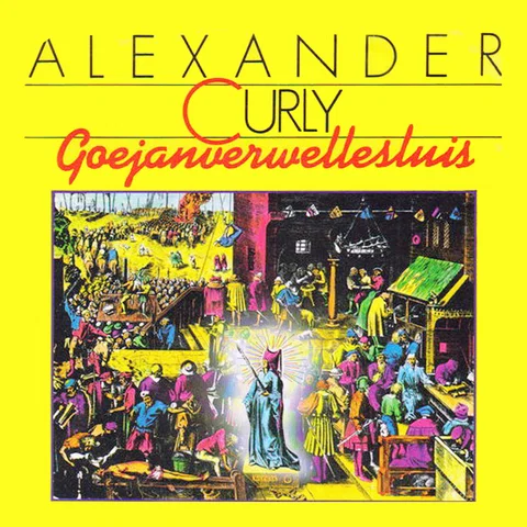 Goejanverwellesluis