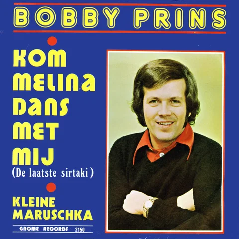 Laatste Sirtaki / Kleine Maruschka, Vaarwel