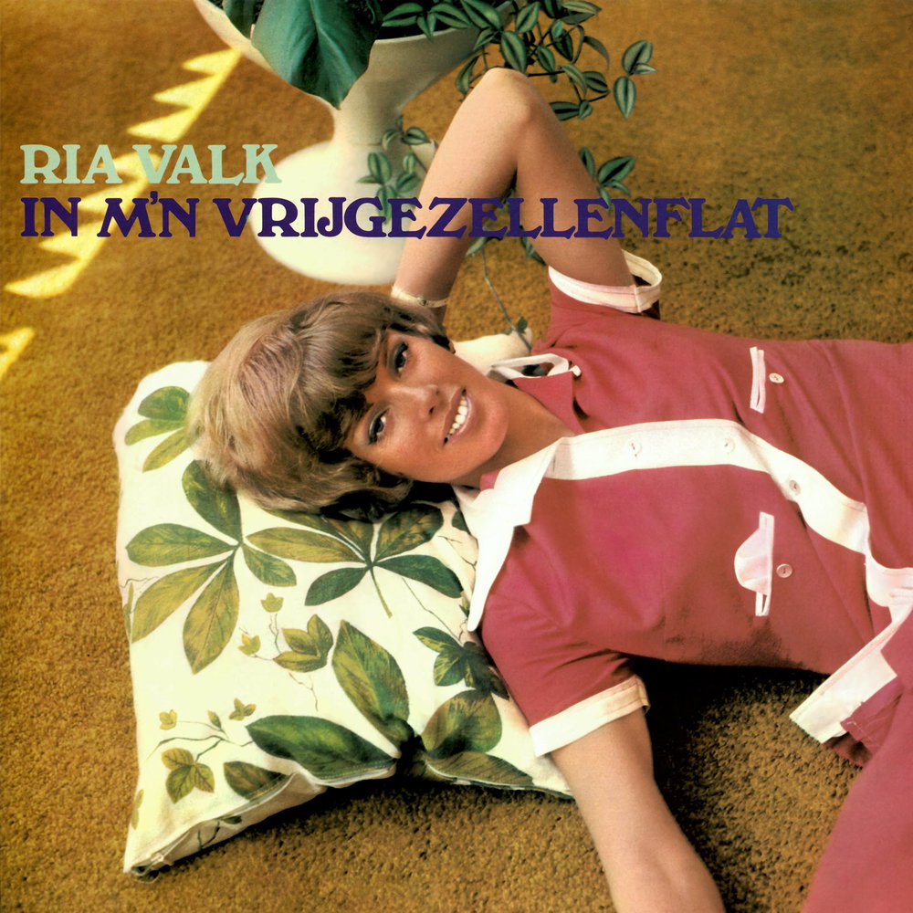 In M'n Vrijgezellenflat - Remastered 2024