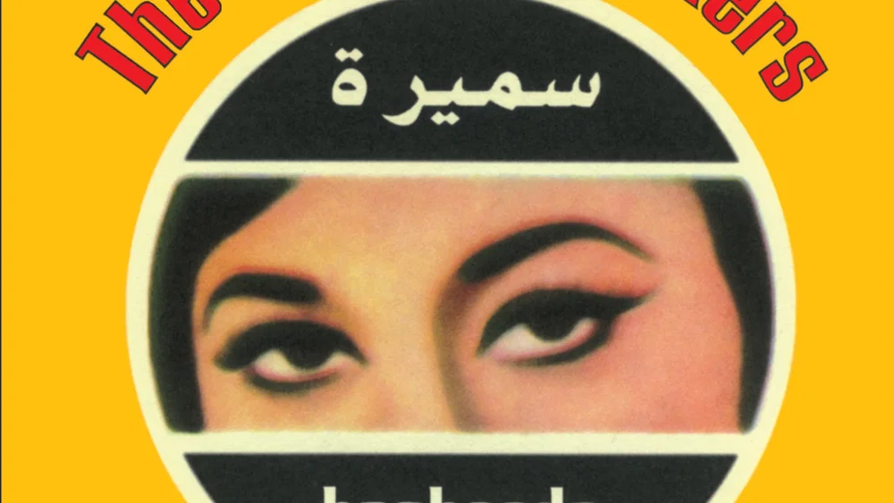 Hasheeda background