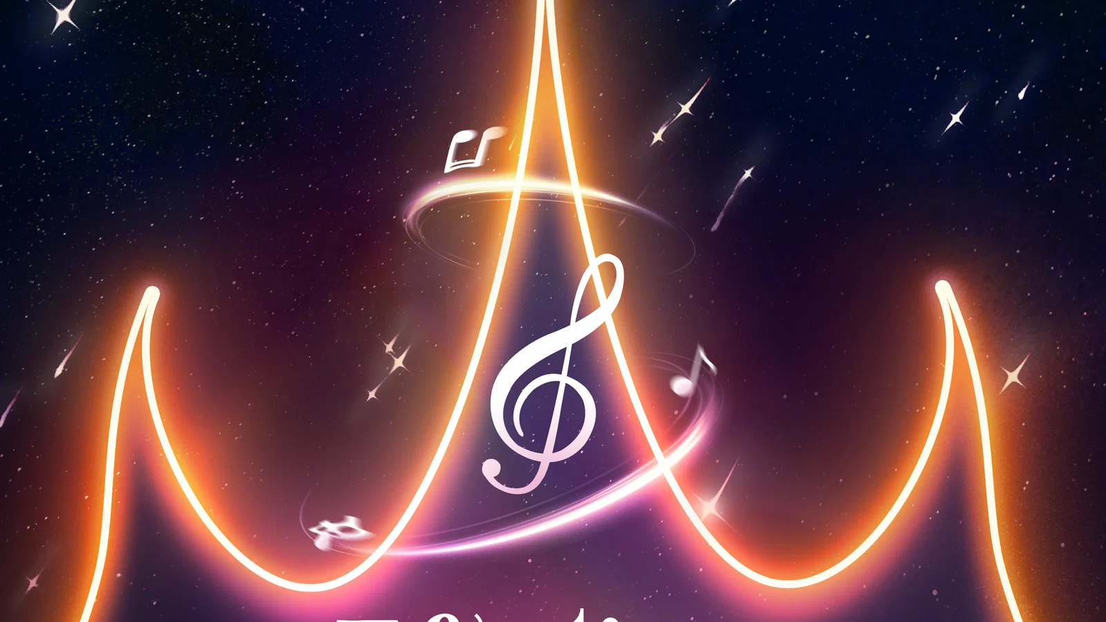 Efteling The Remixes background