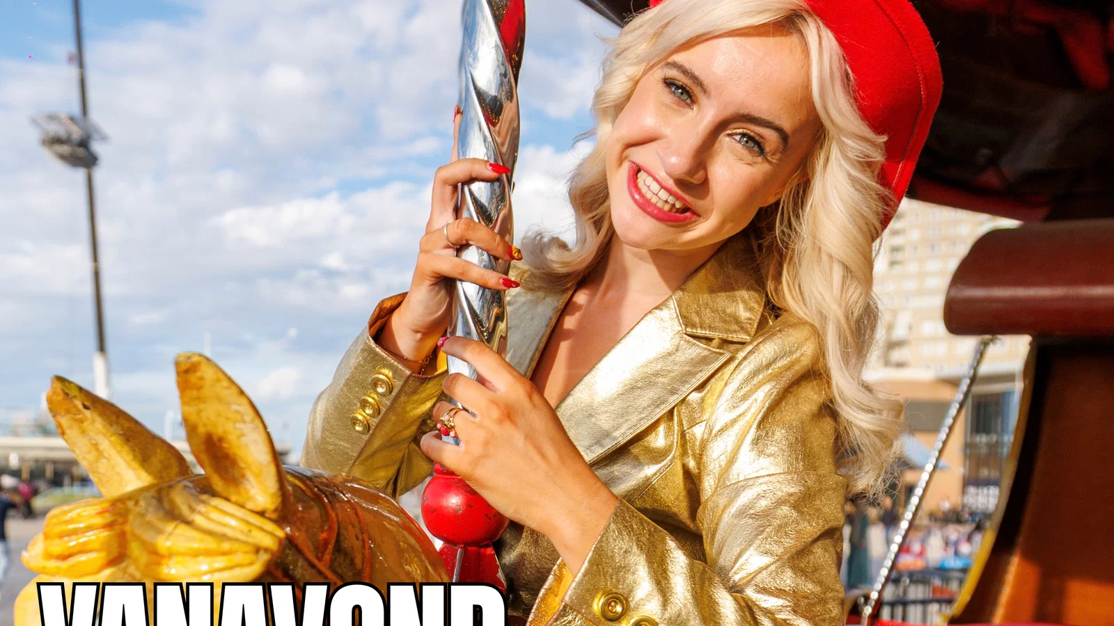 Vanavond zijn we vrij background