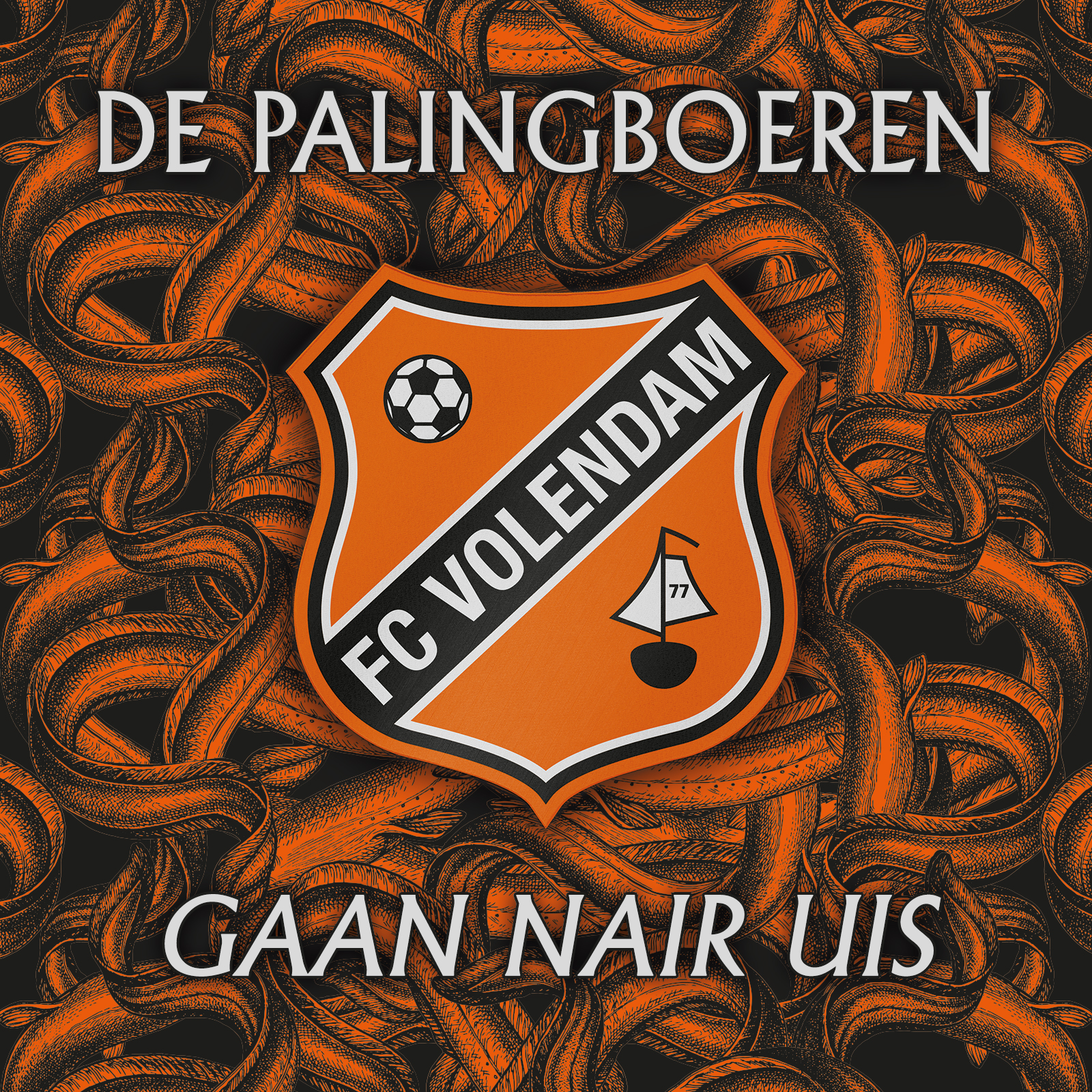 Gaan Nair Uis
