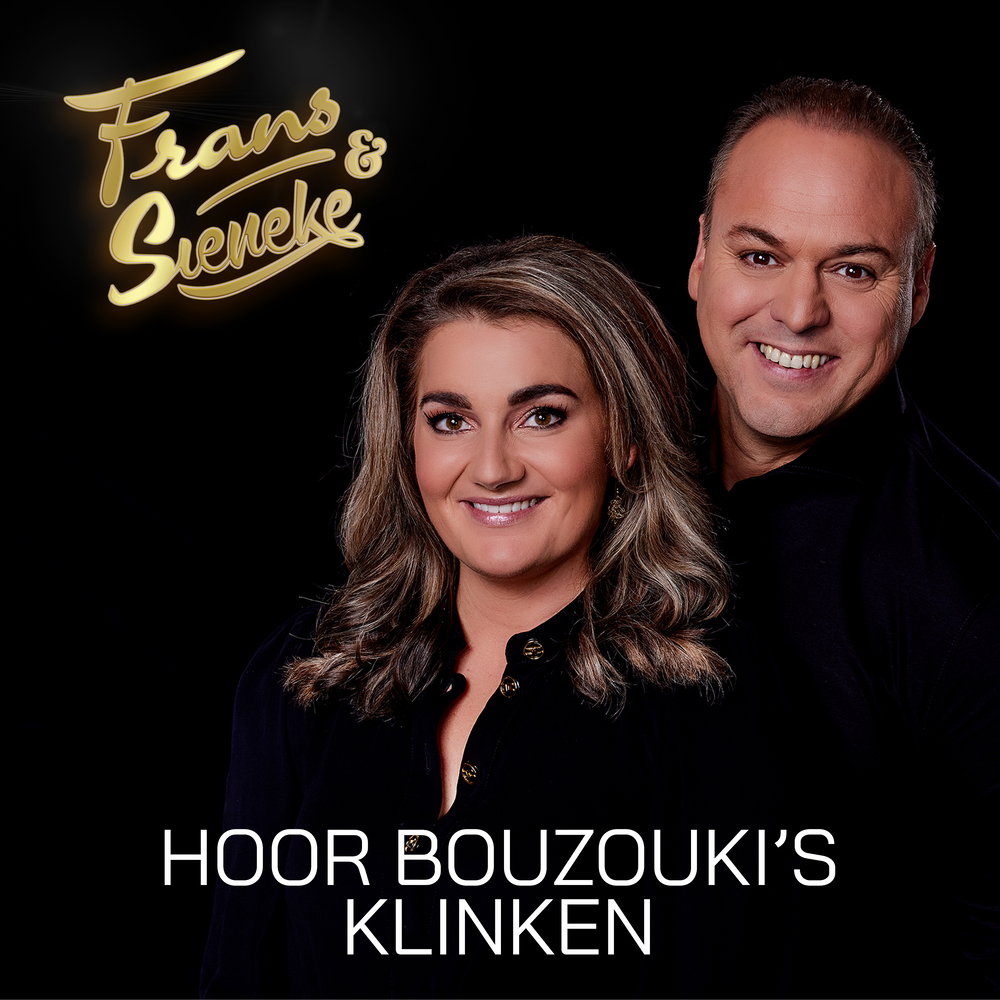 Hoor Bouzouki's Klinken