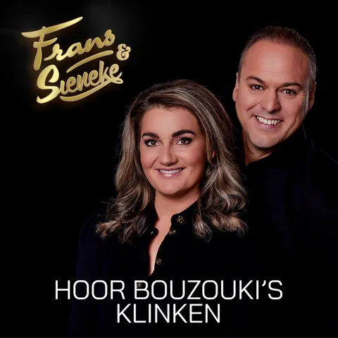Hoor Bouzouki's Klinken