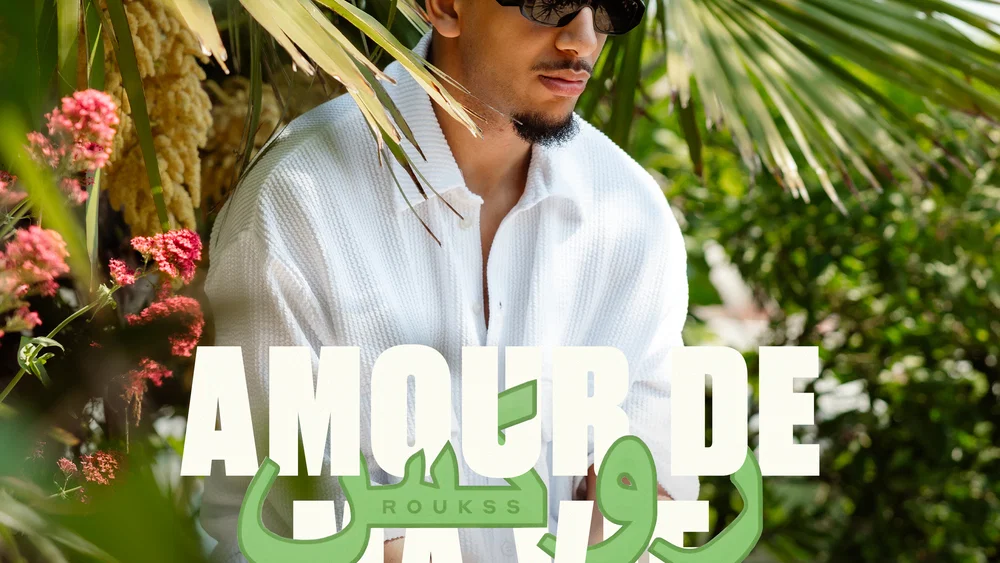 Amour De Ma Vie (Nmout 3liek) background